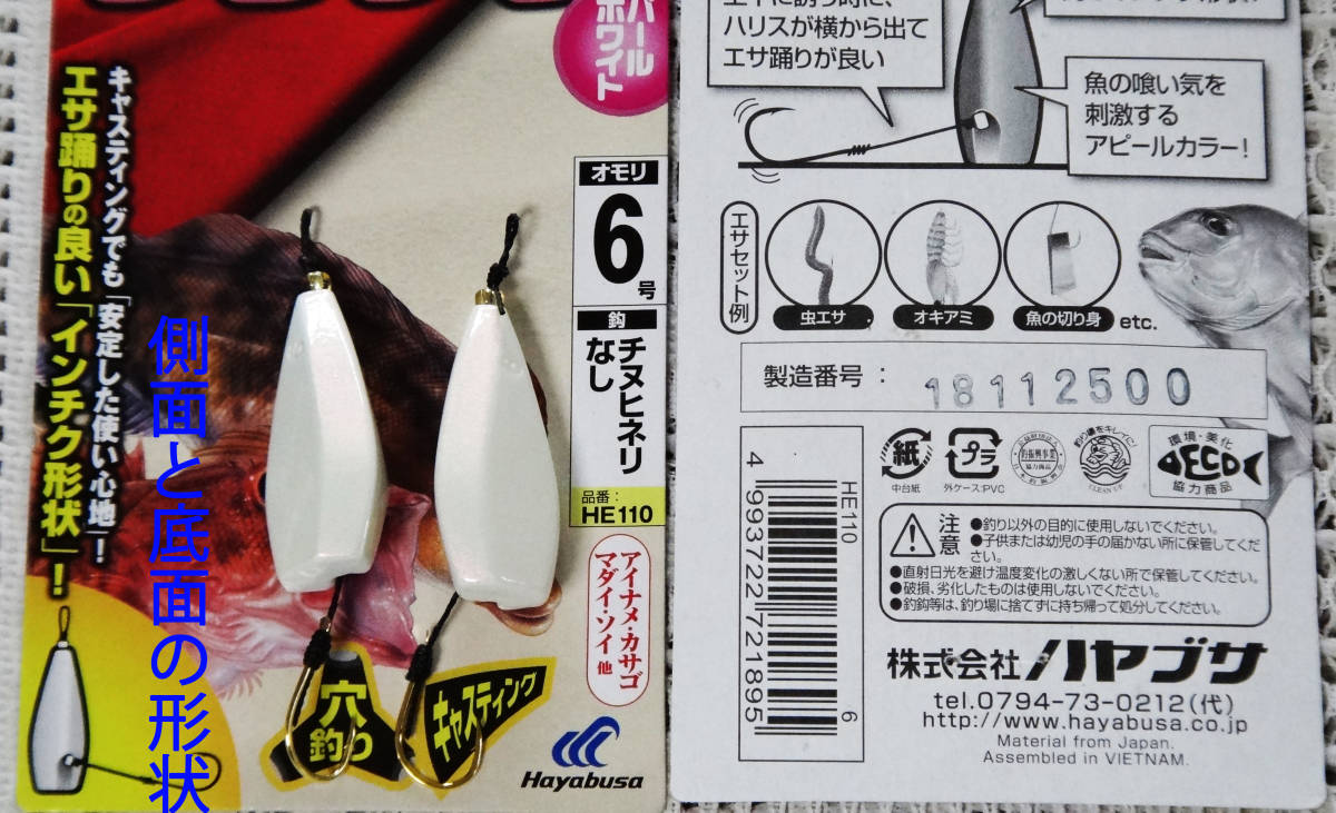 プラケースから出しています。