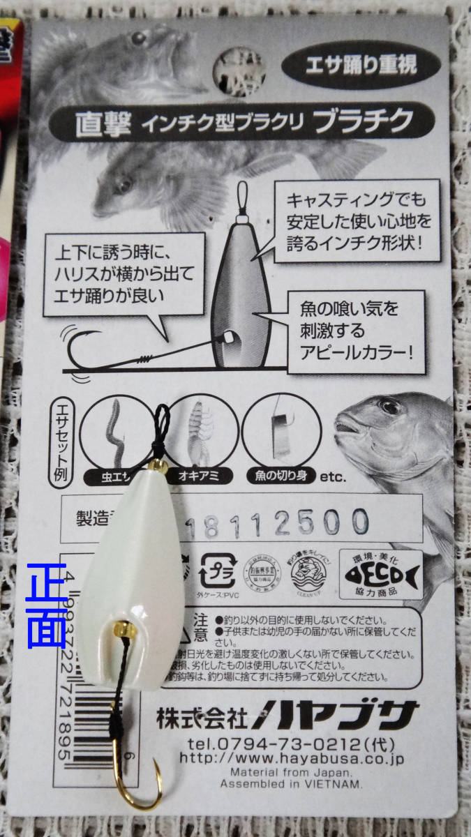 プラケースから出しています。