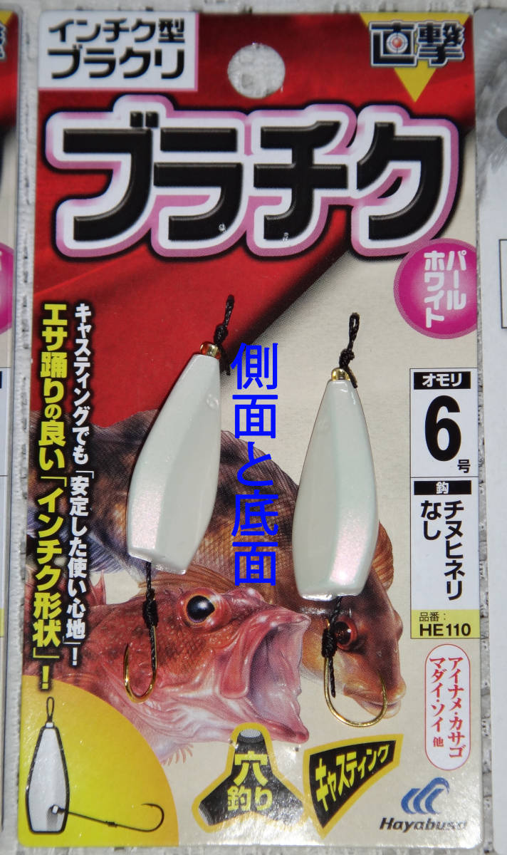 プラケースから出しています。