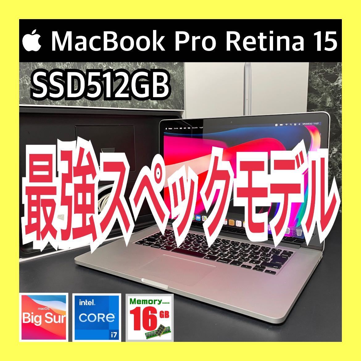 MacBook Pro 15 i7 16GB 動画編集などに！ | real-statistics.com