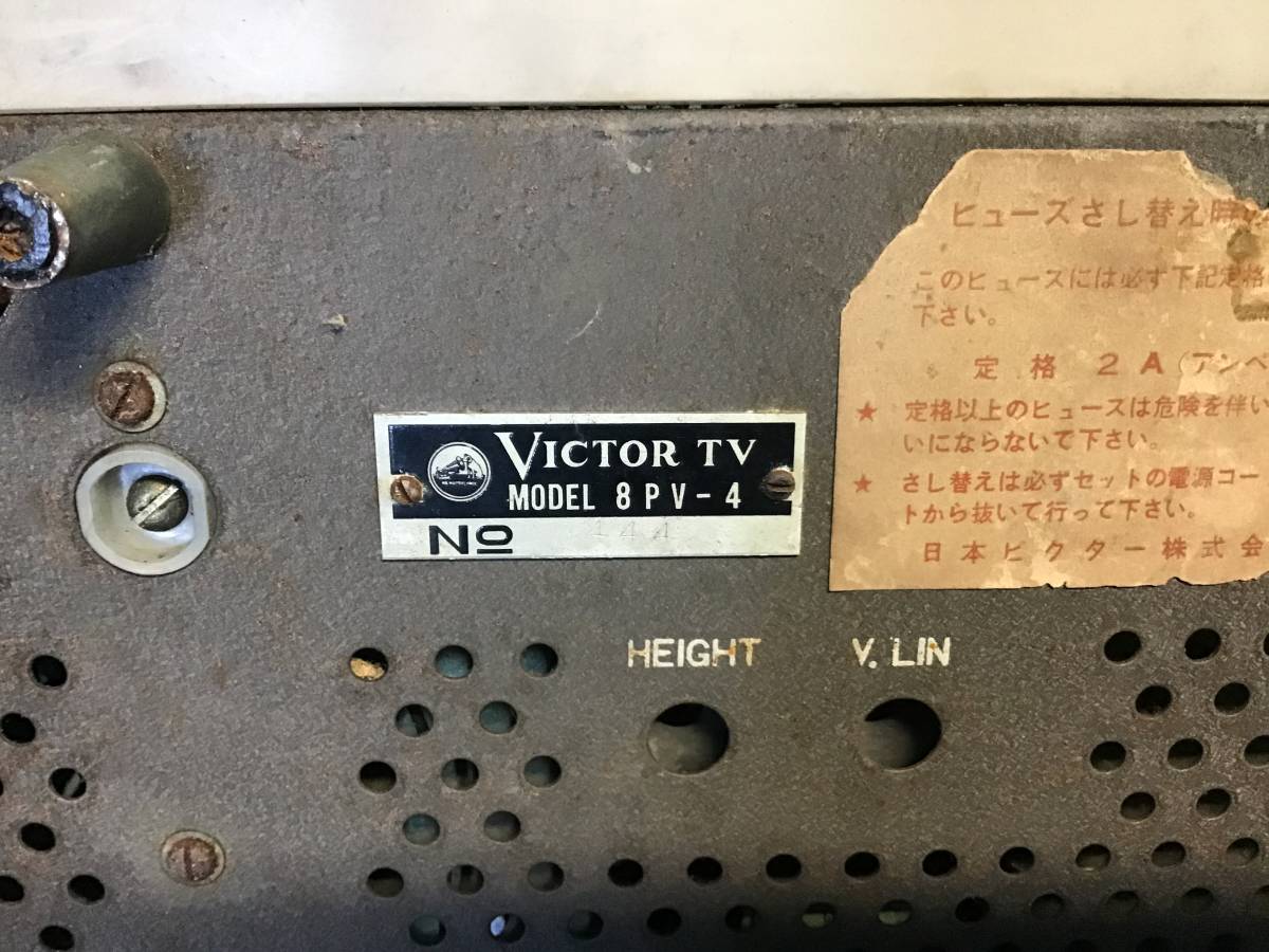 * Gifu departure ^Victor/ Victor / электронно-лучевая трубка телевизор ^8PV-4/ маленький модели телевизор / Showa Retro / Vintage / номинал 2A/ электризация не проверка / утиль R5.9/19*y