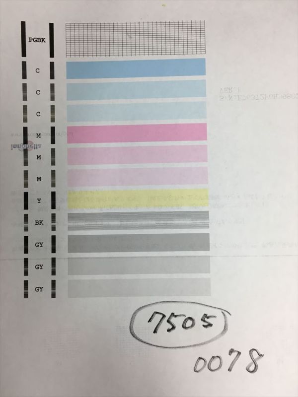 【H7505】プリンターヘッド ジャンク 印字確認済み QY6-0078 CANON キャノン PIXUS MP990/MG6130/MG6230/MG8130/MG8230_画像1