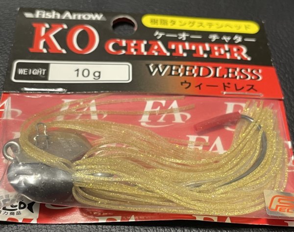 廃盤10g　2個SET★＃04 ゴールドシャッド★KOチャター ウィードレス★KO CHATTER WEEDLESS★フィッシュアロー Fish Arrow チャターベイト_画像2