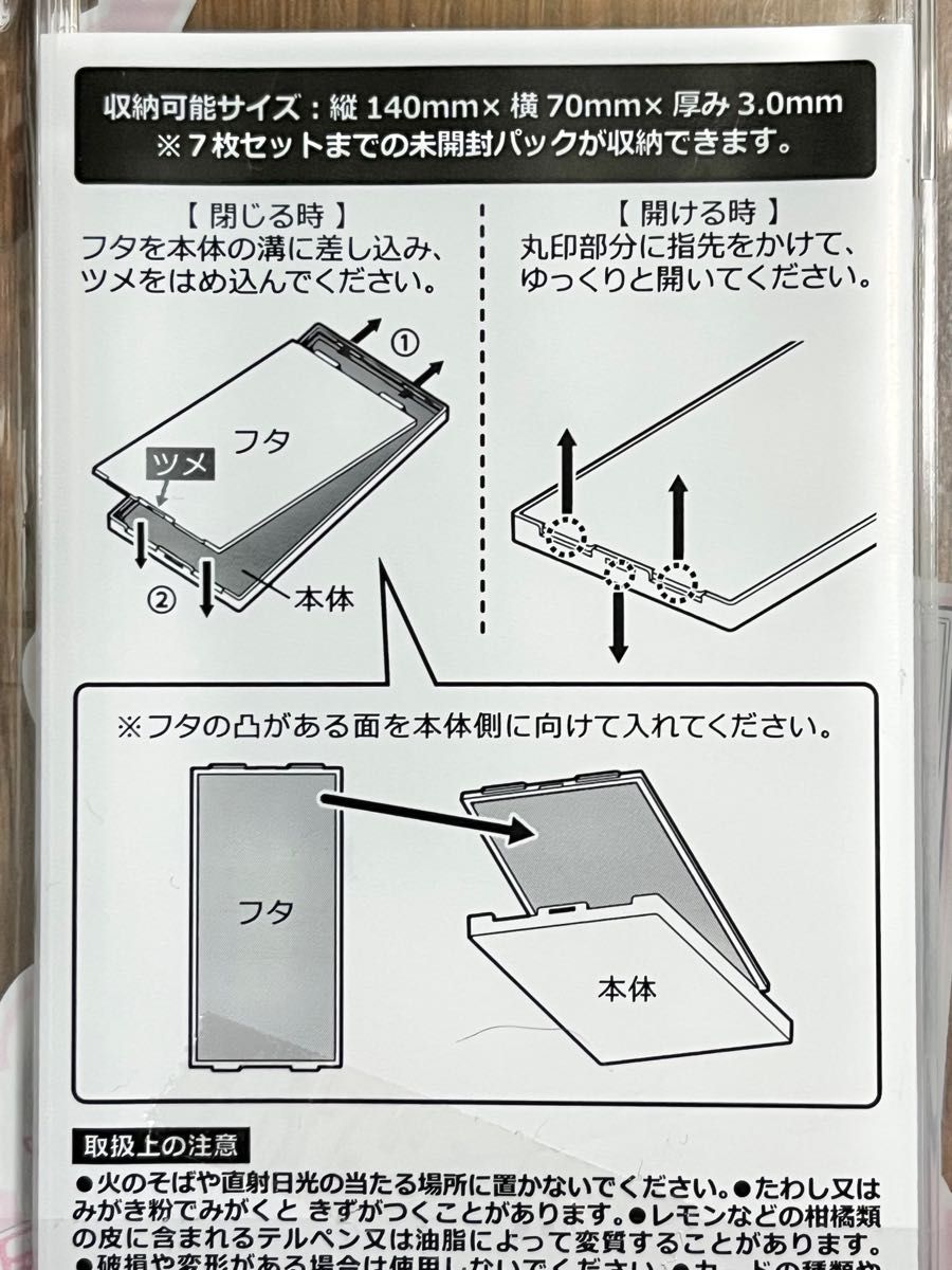 品薄 入手困難 マイコレ 未開封パック用クリアフレーム ケース 品薄 入手困難 マイコレ 未開封パック用クリアフレーム ケース