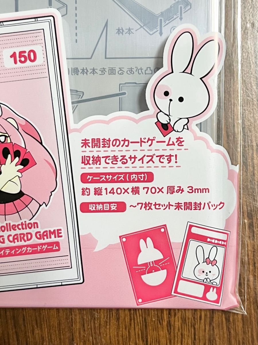 品薄 入手困難 マイコレ 未開封パック用クリアフレーム ケース 品薄 入手困難 マイコレ 未開封パック用クリアフレーム ケース