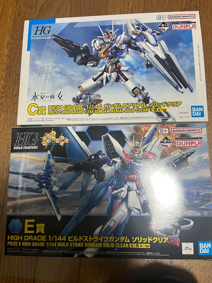 ガンダム 一番くじ C賞 E賞|PayPayフリマ