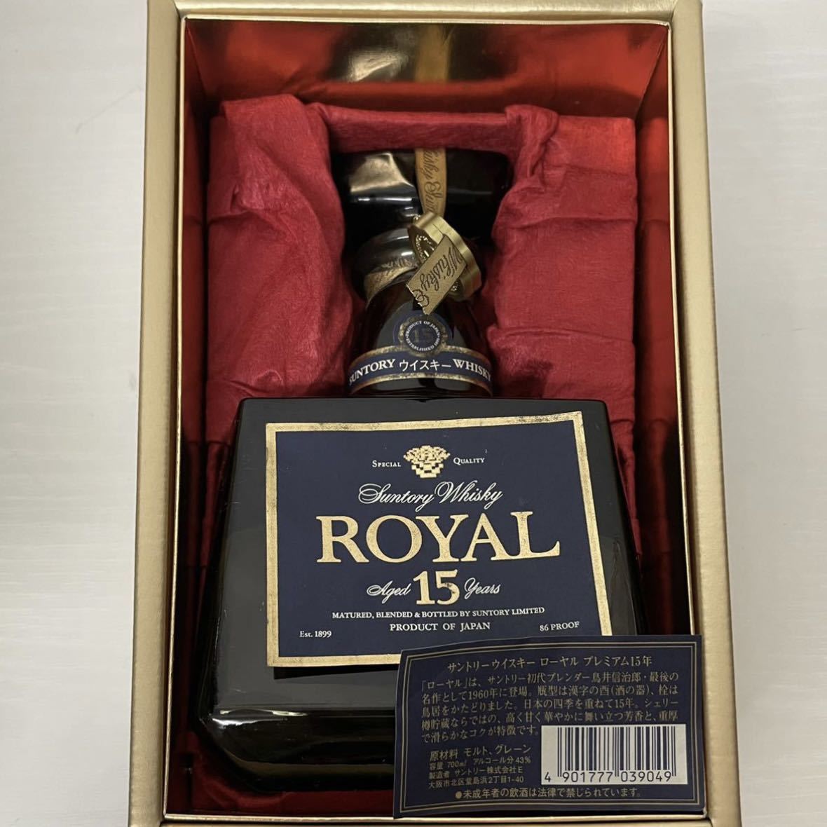 ●43 【古酒】サントリー ローヤル プレミアム15年 青ラベル 700ml 43％ 箱付《未開栓》ROYAL SUNTORYの画像1