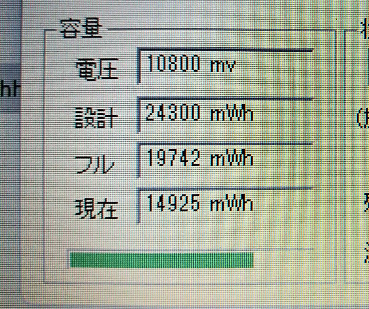 ★【驚速 TOSHIBA B554/M i3-4100M 2.5GHz x4+4GB+SSD120GB 15.6インチノートPC】Win11+Office2021/USB3.0/HDMI■D090925_画像7