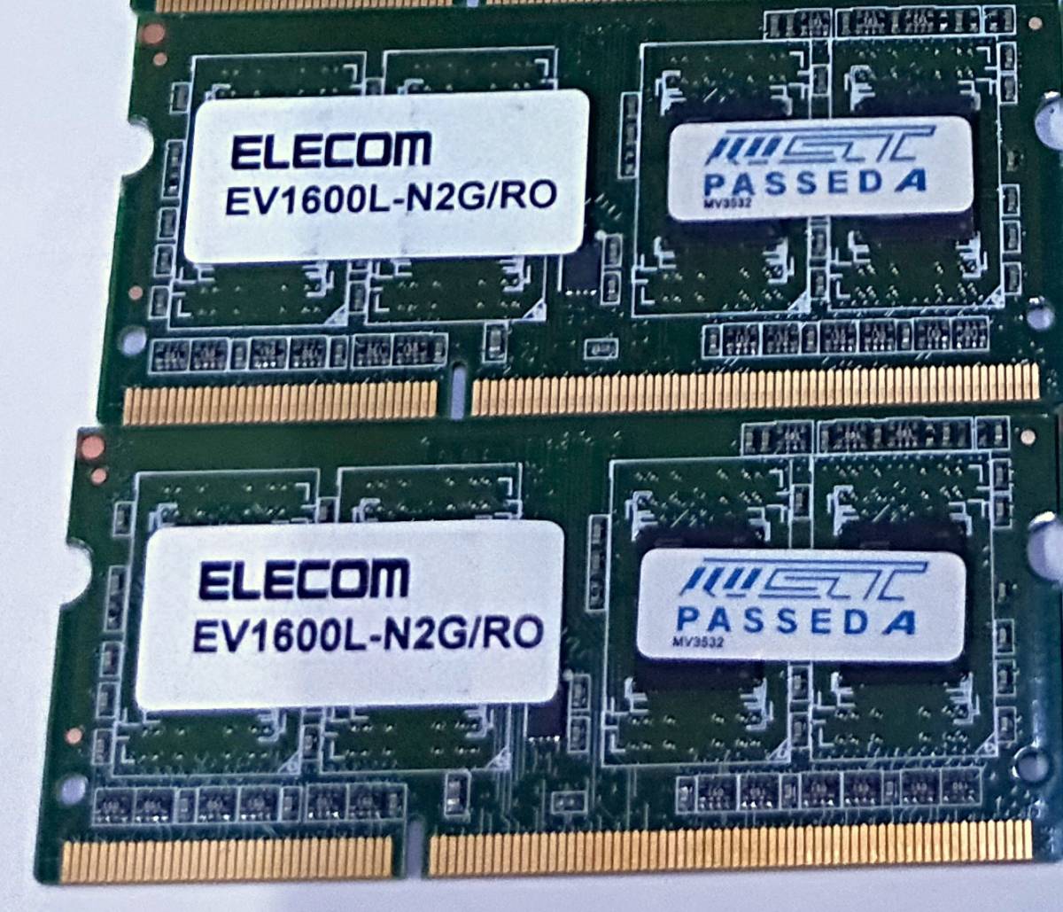 【中古パーツ】PC3 ノートパソコン用 DDR3 メモリ ELECOM EV1600L-N2G/RO 2GBx2枚 計4GB　送料無料■N(224)_画像1