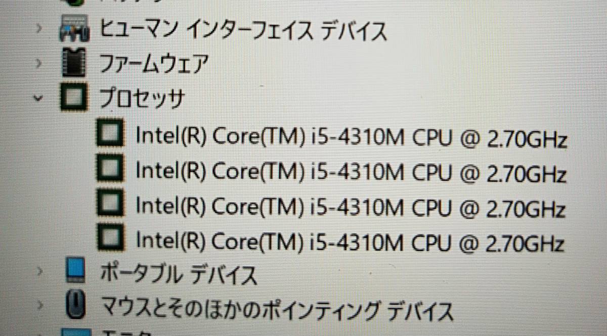 ★【驚速 NEC VK27MC-K i5-4310M 2.70GHz x4+8GB+新品SSD240GB 13.3インチノートPC】Win11+Office2021 Pro/1600x900 D090222_画像7