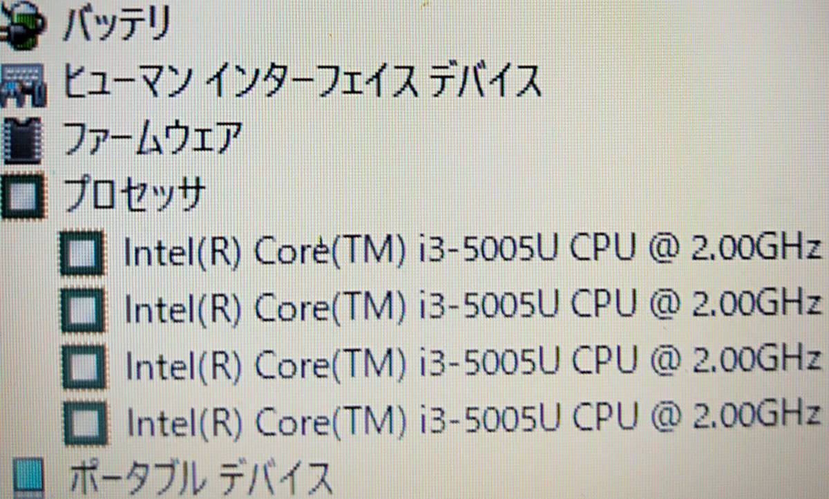 ★【驚速 NEC VF-N i3-5005U 2.0GHz x4+4GB+SSD240GB 15.6インチノートPC】Win11+Office2021 Pro/HDMI/WEBカメラ ■D082434の画像7