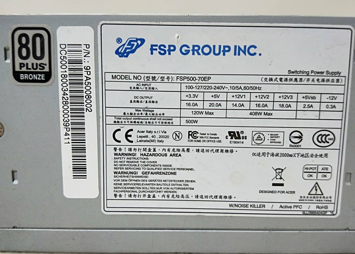 【中古パーツ】 FSP GROUP INC. FSP500-70EP 500W 電源ユニット 電源BOX 80PLUS BRONZE ■DY1747の画像4