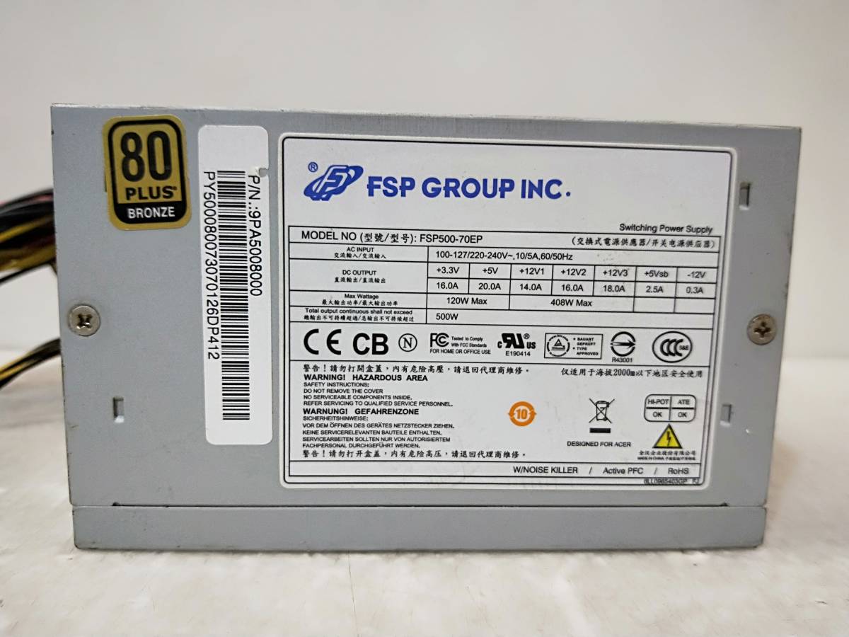 【中古パーツ】FSP GROUP INC. FSP500-70EP 500W 電源ユニット 電源BOX 80PLUS BRONZE ■DY1674_画像4