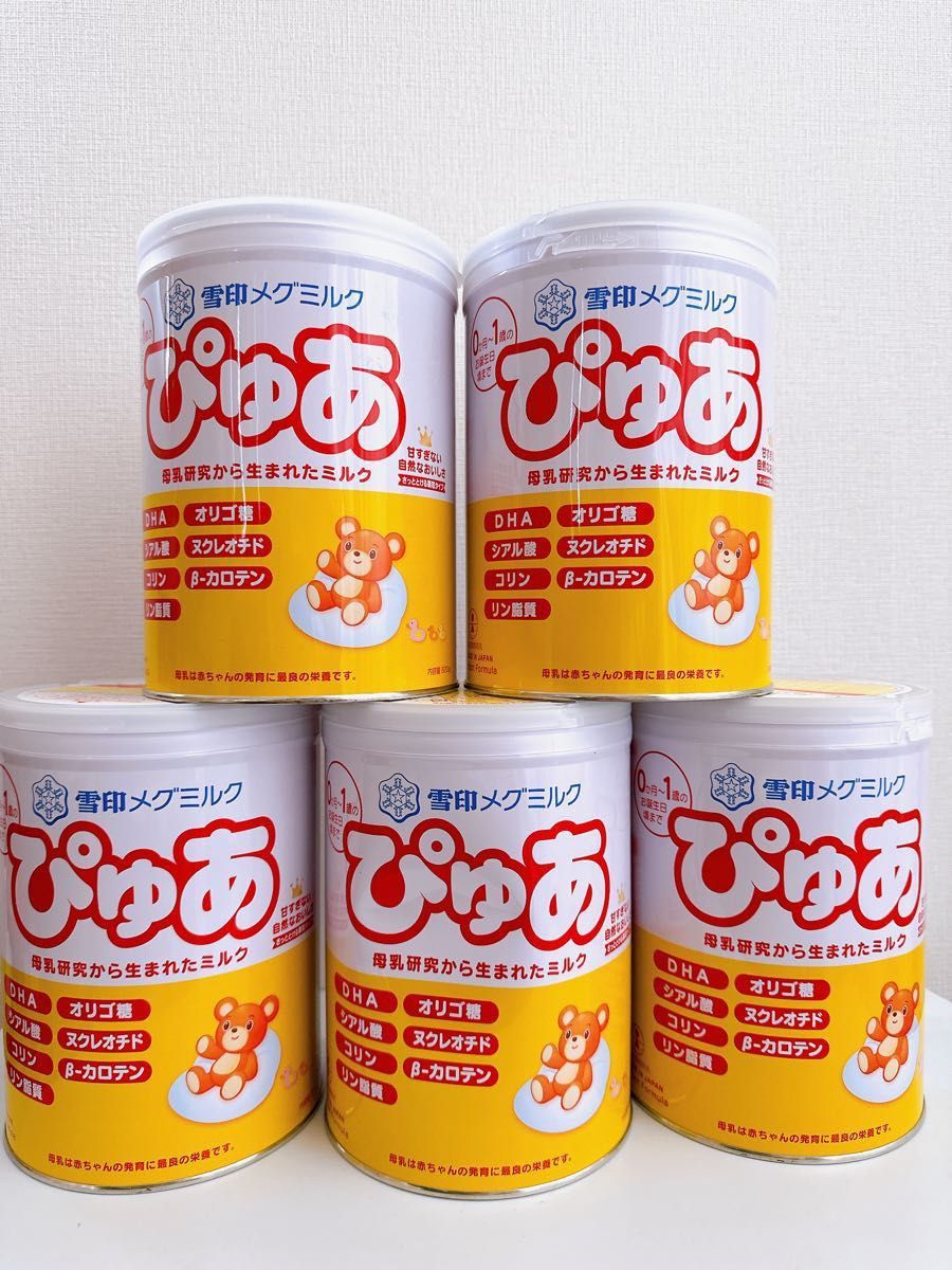 粉ミルク ぴゅあ820g一缶 - 離乳食・ベビーフード