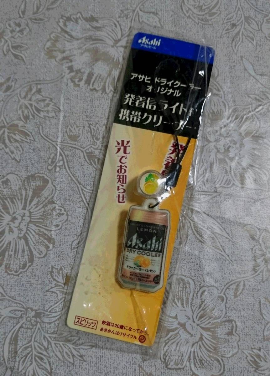 オリジナル携帯クリーナーの値段と価格推移は 100件の売買情報を集計したオリジナル携帯クリーナーの価格や価値の推移データを公開 オリジナル携帯クリーナーの値段と価格推移は 100件の売買情報を集計したオリジナル携帯クリーナーの価格や価値の推移データを公開