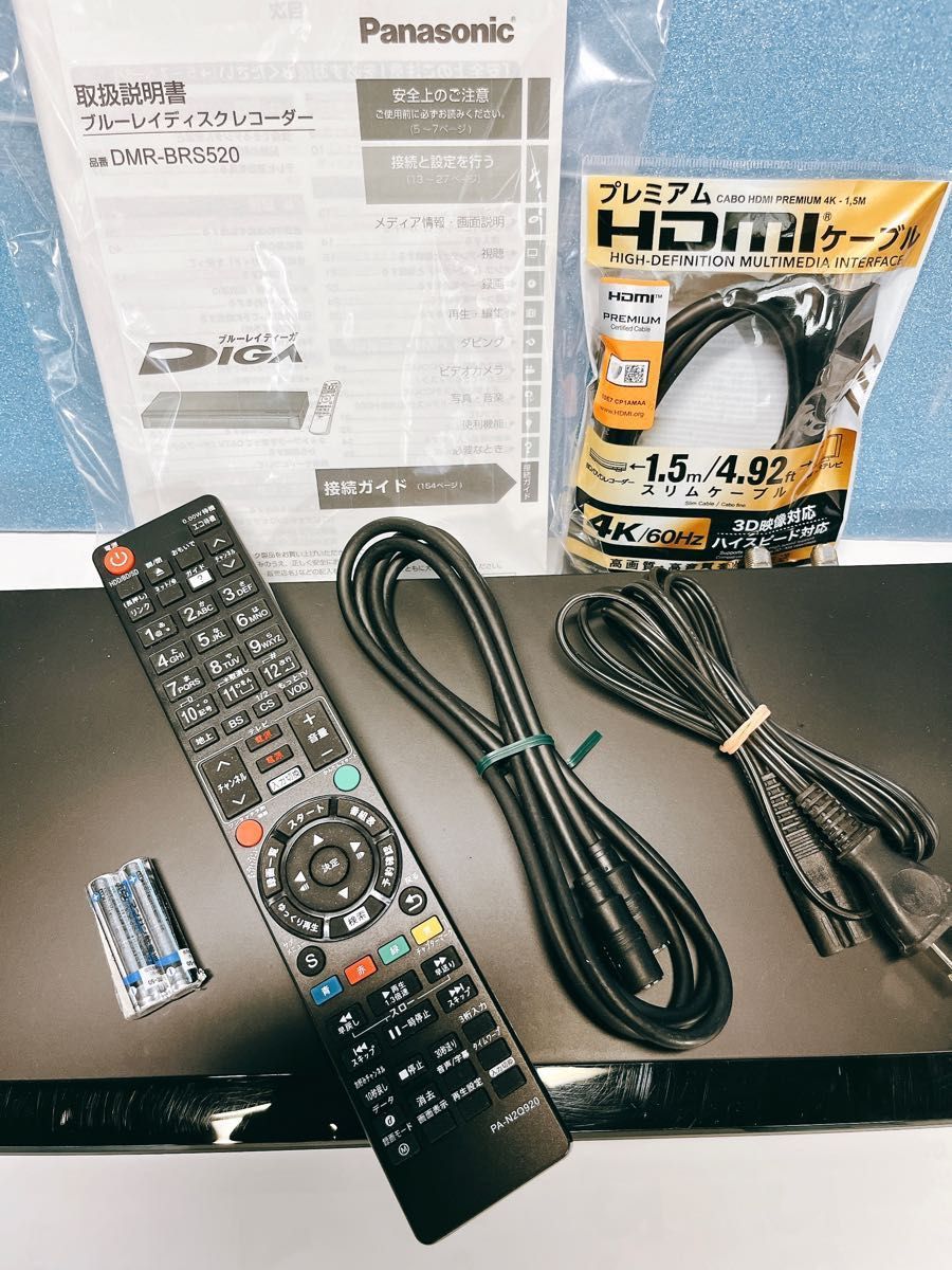 ブルーレイレコーダー/パナソニック DMR-BRS520 中古動作品 付属 ブルーレイレコーダー/パナソニック DMR-BRS520 中古動作品 付属
