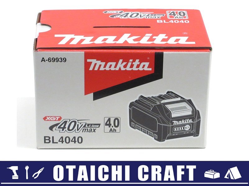 特価】【未使用】makita(マキタ) 純正 40Vmax リチウムイオン