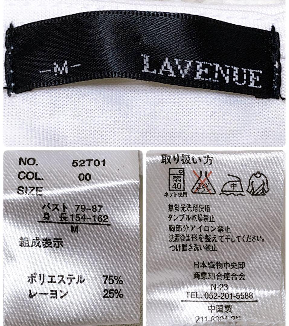 2303-1230 LAVENUE フロントタックデザイン ショートスリーブ カットソー 半袖 Tシャツ 大人フェミニン 大人かわいい オシャレ _画像9