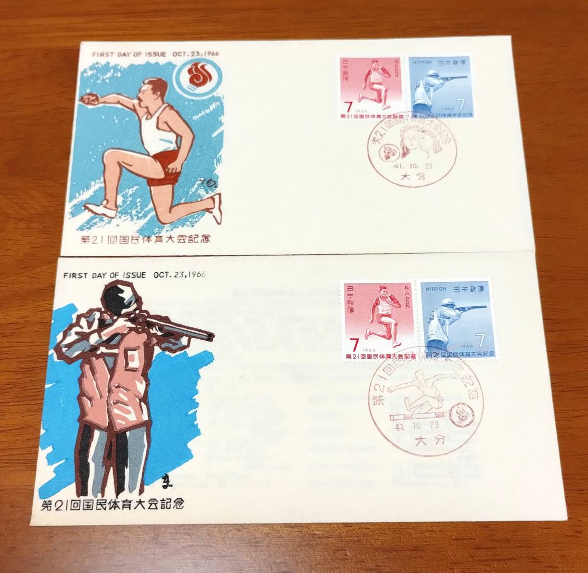 初日カバー☆第21回国民体育大会記念切手☆昭和41年（1966年）☆2枚セットA_画像1