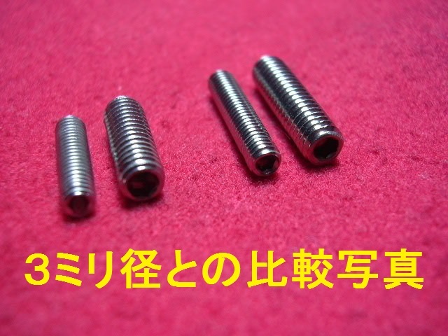 v screw ()* saddle for imo screw stainless steel 15mm M4 4ps.@BSH $B10
