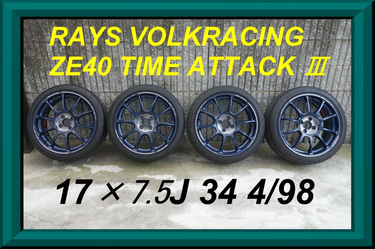 美品 限定ホイール アバルト RAYS ZE40 タイムアタックIII 17×7.5J +34 4H PCD98 4本中古★レイズ BBS ASSO ABARTH 595 695 エッセエッセ_画像1