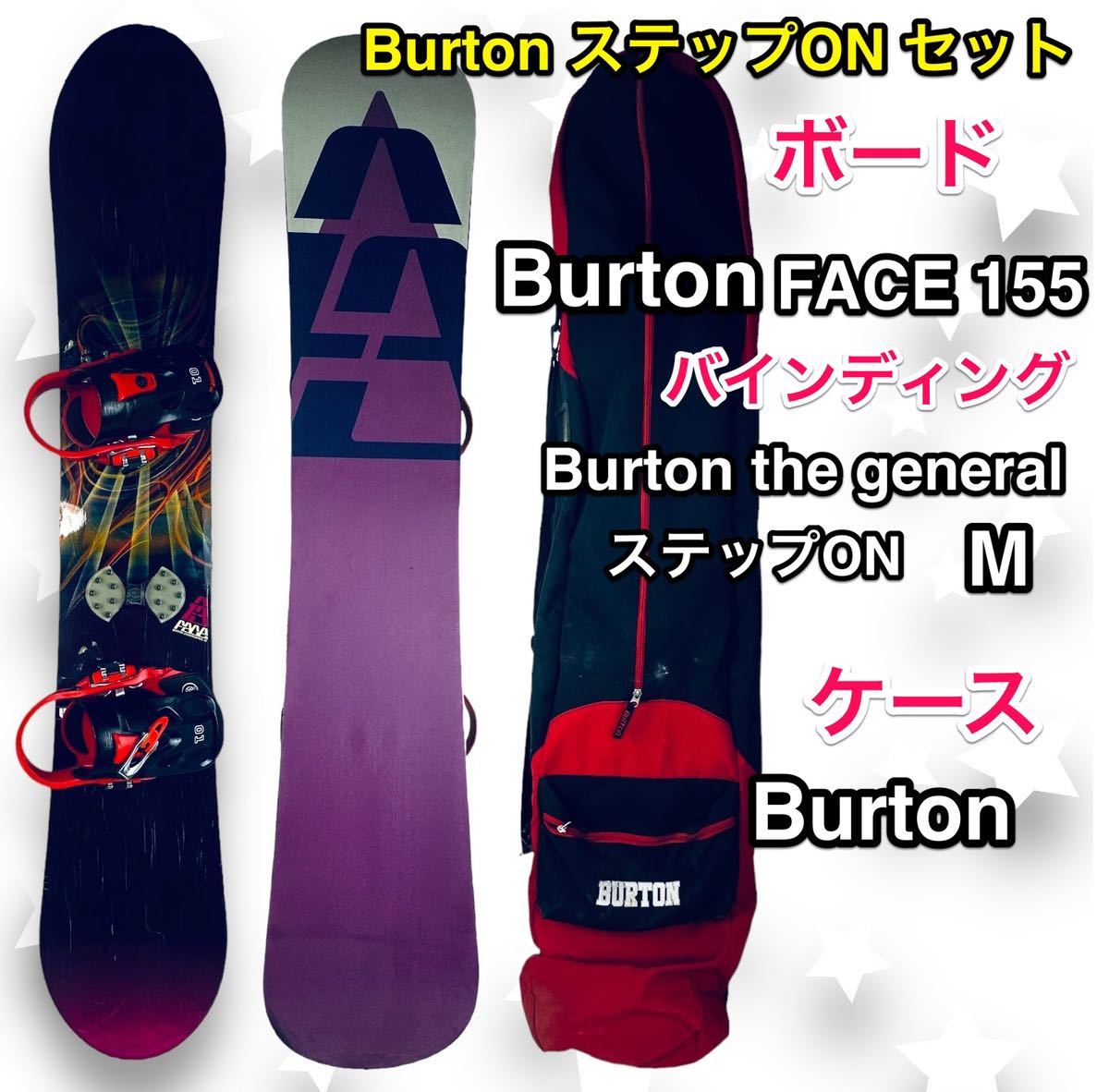 送料無料】BURTON スノーボードセット-