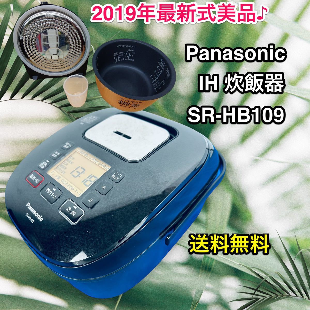 新作お得 Panasonic 炊飯器 5.5合炊き SR-HB109-K H8KO3-m55537889671