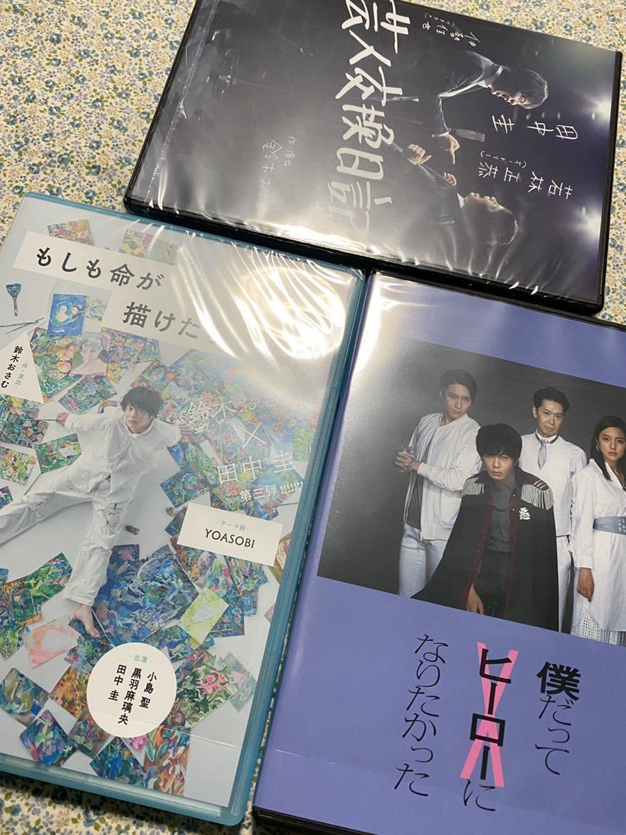 2022激安通販 DVD-BOX 田中圭 & 鈴木おさむ O&K 圭モバ特典付 芸人交換