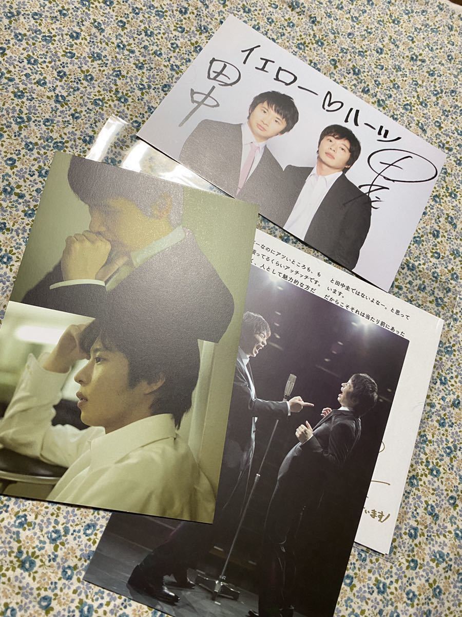 2022激安通販 DVD-BOX 田中圭 & 鈴木おさむ O&K 圭モバ特典付 芸人交換
