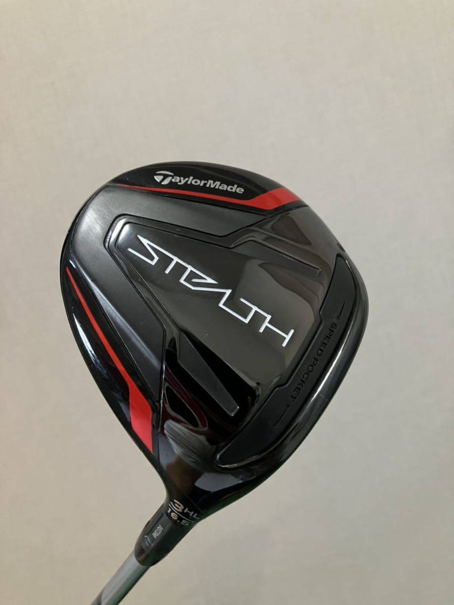クーポン対象外】 ステルス 3HL 16.5° S Ⅵ スピーダー661