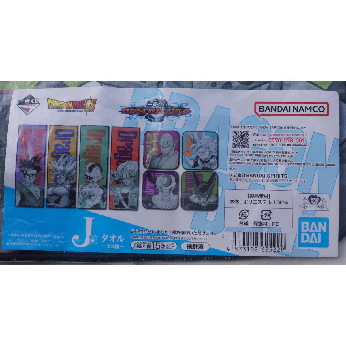 item_image_6