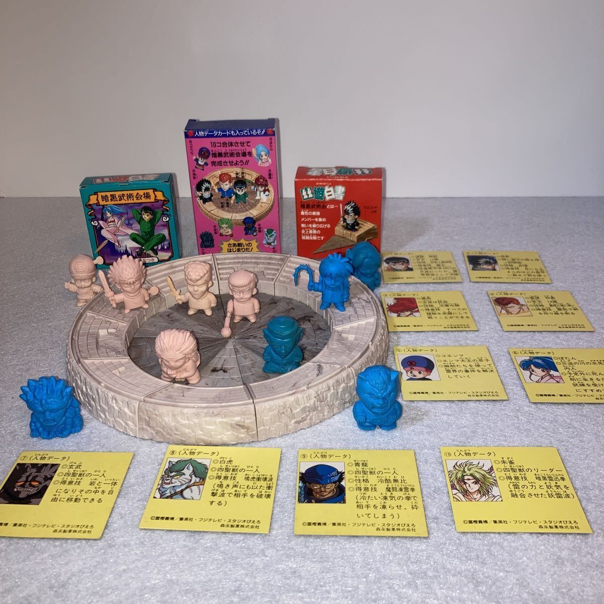 幽遊白書 人形 フィギュア 森永 ゴム人形 レトロ まとめ売り 食 幽遊白書 人形 フィギュア 森永 ゴム人形 レトロ まとめ売り 食
