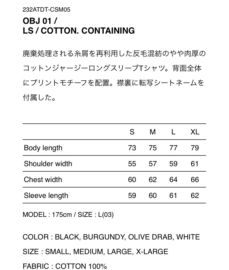 新品未使用23AW WTAPS OBJ 01 LS COTTON CONTAINING Lサイズブラック