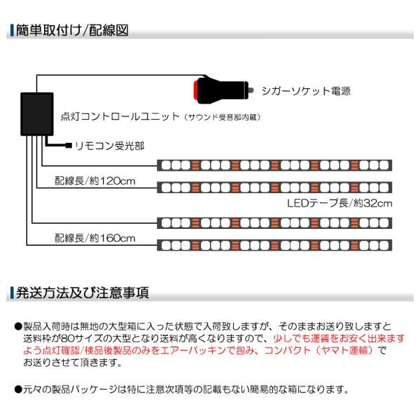 T32系/T31系/T30系 前期/後期 エクストレイル RGB LED フットランプ/ルームランプ LEDテープ 足元照明 8色切替 ホワイト/ブルー/その他_画像7