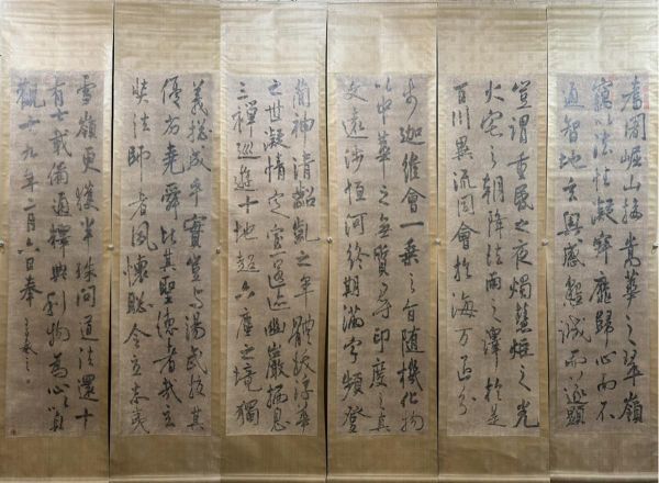 真作 中国書画「東晋 王羲之 書道書法六條屏」肉筆紙本 掛け軸 書画