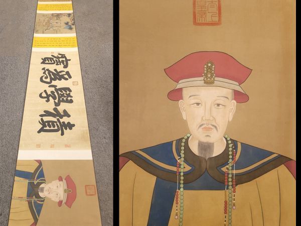 真作 中国書画「清 乾隆御筆 書法長巻」肉筆絹本 掛け軸 書画立軸