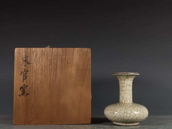 宋 官窯 陶磁器 月白釉 賞瓶」染付 置物 擺件 古賞物 中国古美術 旧蔵出-