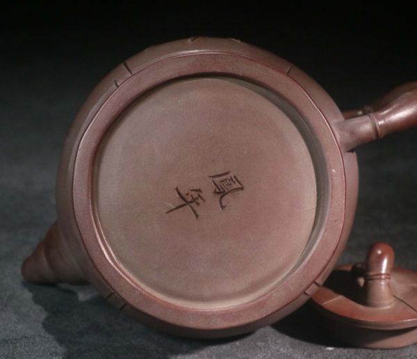 紫砂彫 竹節紫砂茶壺 鳳年銘 清時代」陶磁器 急須 茶道具 古賞物 中国