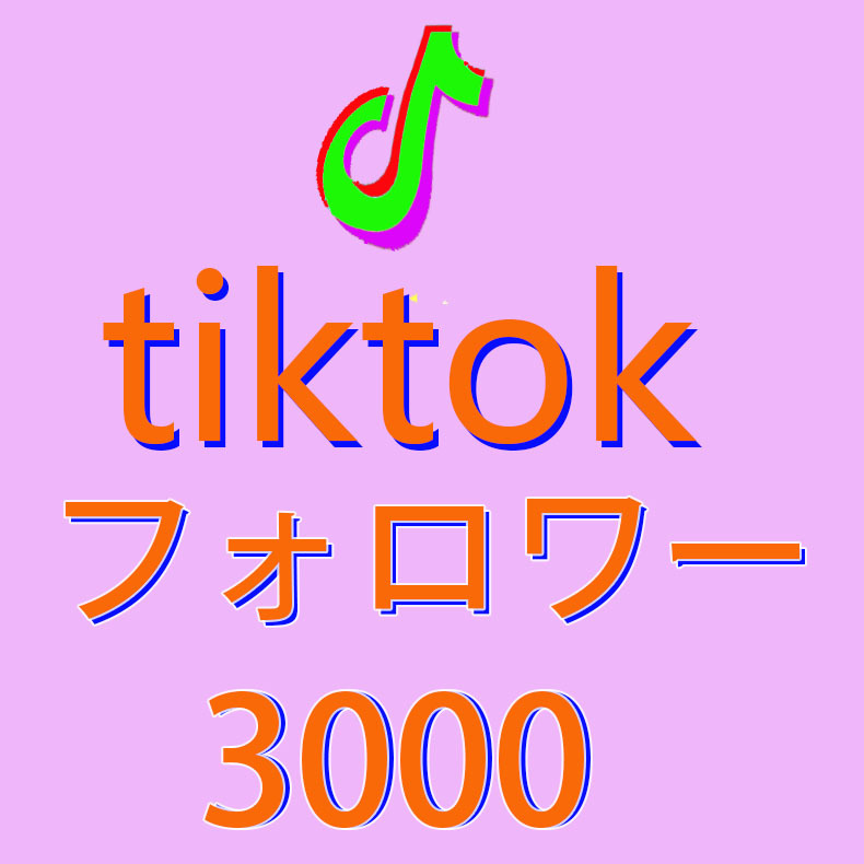 [ extra 3000 person Tiktoktiktokfo lower with guarantee ]SNS YouTube Twitter automatic increase tool Instagramfo lower channel registration person 