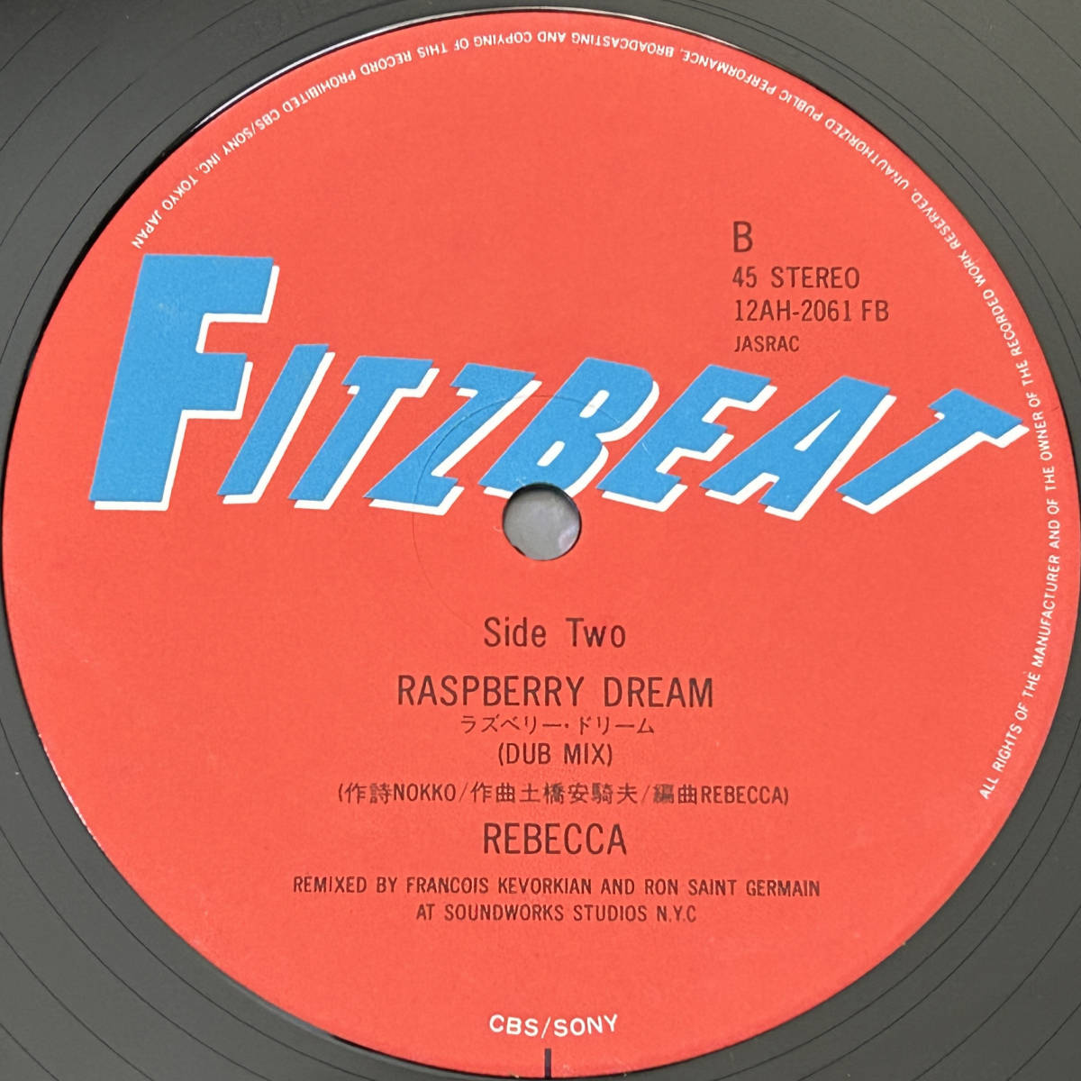 試聴 美盤 Rebecca レベッカ Motor Drive / Raspberry Dream 1986年 Franois.K,Ron St. Germain_画像6