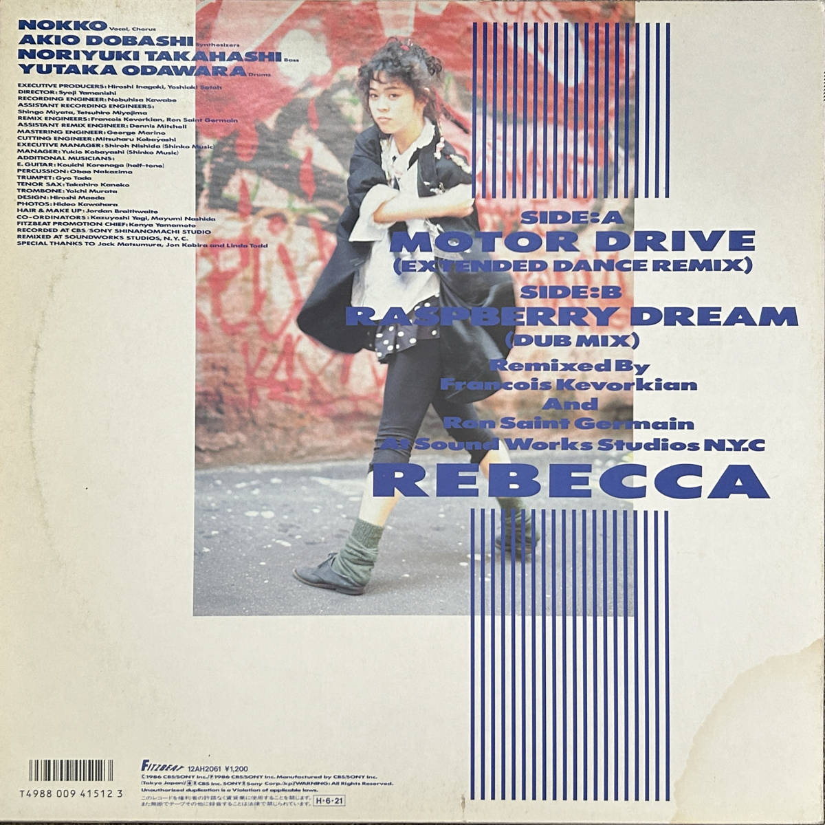 試聴 美盤 Rebecca レベッカ Motor Drive / Raspberry Dream 1986年 Franois.K,Ron St. Germain_画像10