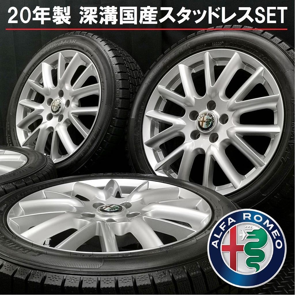 20年製深溝★アルファロメオ 159純正アルミ&225/50R17 GOODYEAR ICENAVI7 4本 №230912-S3 ジュリア スパイダー等/スタッドレスセット*110_画像1