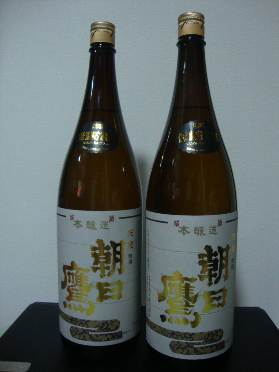 最新☆9月詰☆売切り「要冷蔵貯蔵品」 ☆ 十四代 朝日鷹 ☆ 1800ml 2