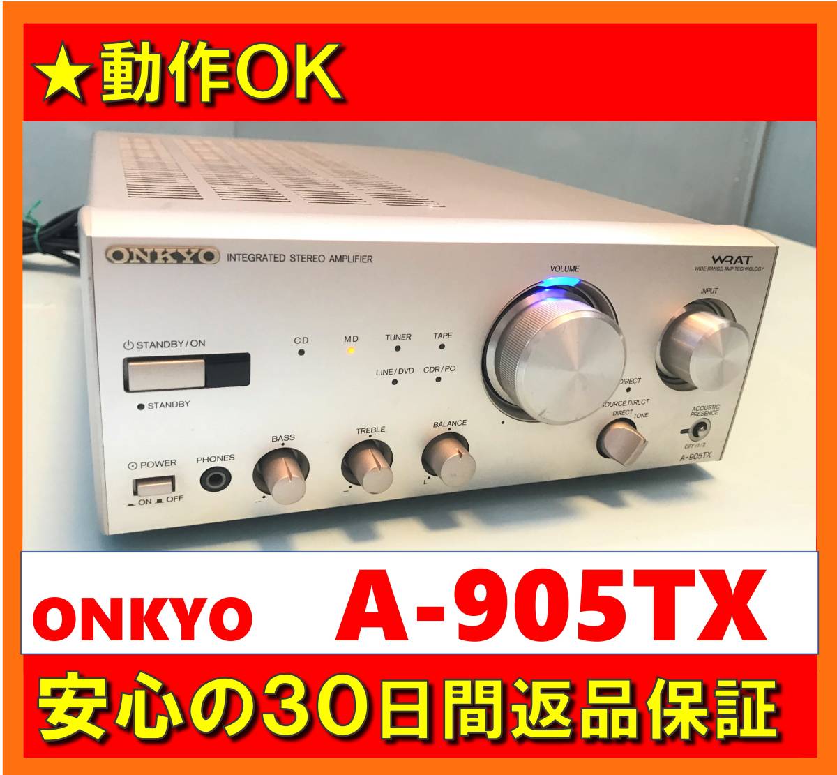 超目玉枠】 現状品 高音質プリメインアンプ A-905FX ONKYO ONKYO