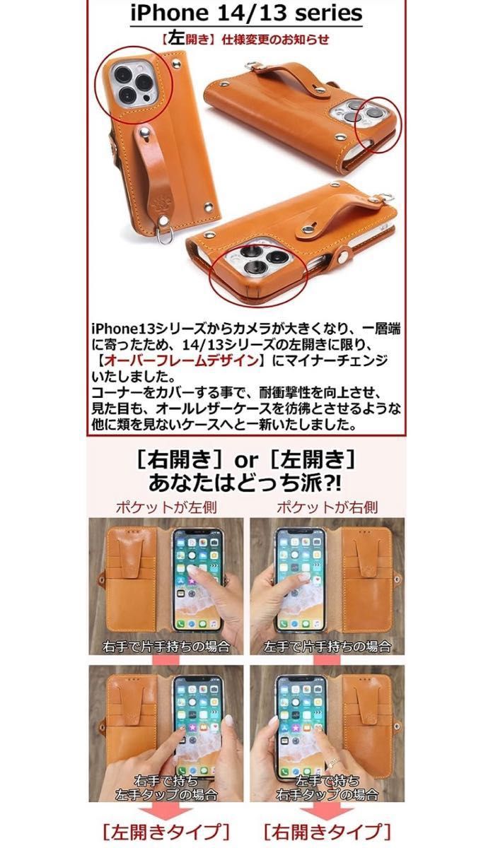 iPhone14 手帳型 レザーケース 左開き 赤色|PayPayフリマ