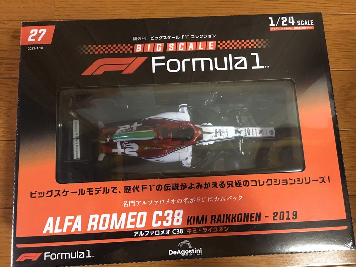 アルファロメオ　C38 キミ　ライコネン　2019年　DeAGOSTINI デアゴスティーニ ビッグスケールF1コレクション　27号　1/24 完成品_画像1