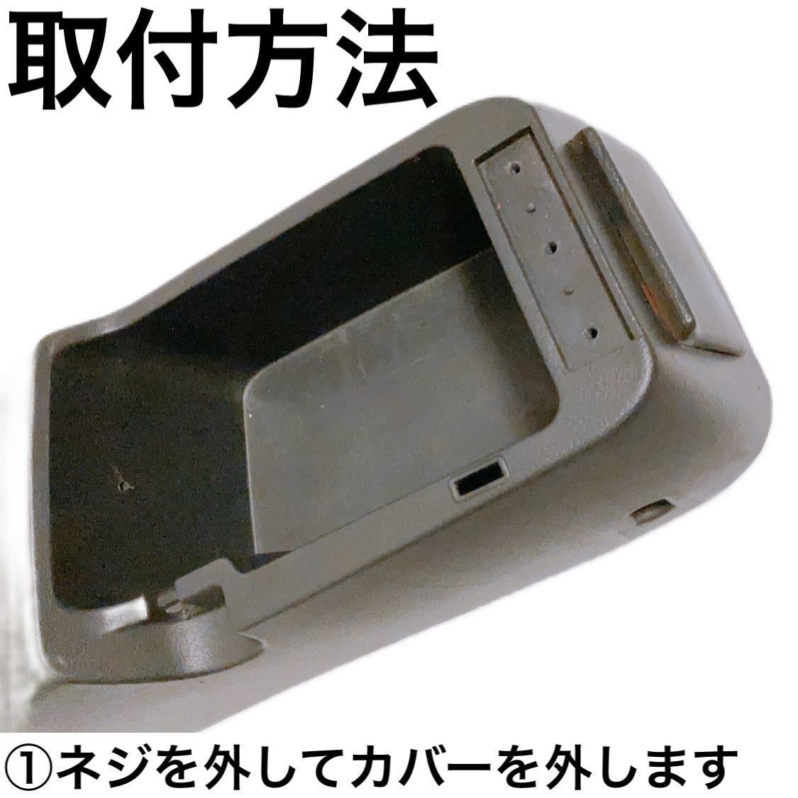 S13 180SX Silvia center console for drink holder case CA23