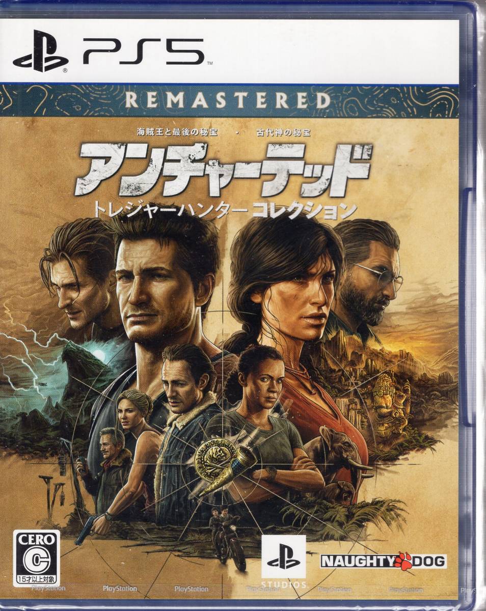 PS5※未開封品※◆アンチャーテッド トレジャーハンターコレクション　～　ソニー　■3点より送料無料有り■/43.78