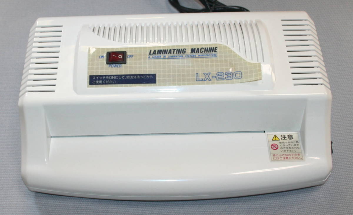 ★即決★ラミネーター　LX-230　A4サイズ　オーム電機　中古品★_画像3