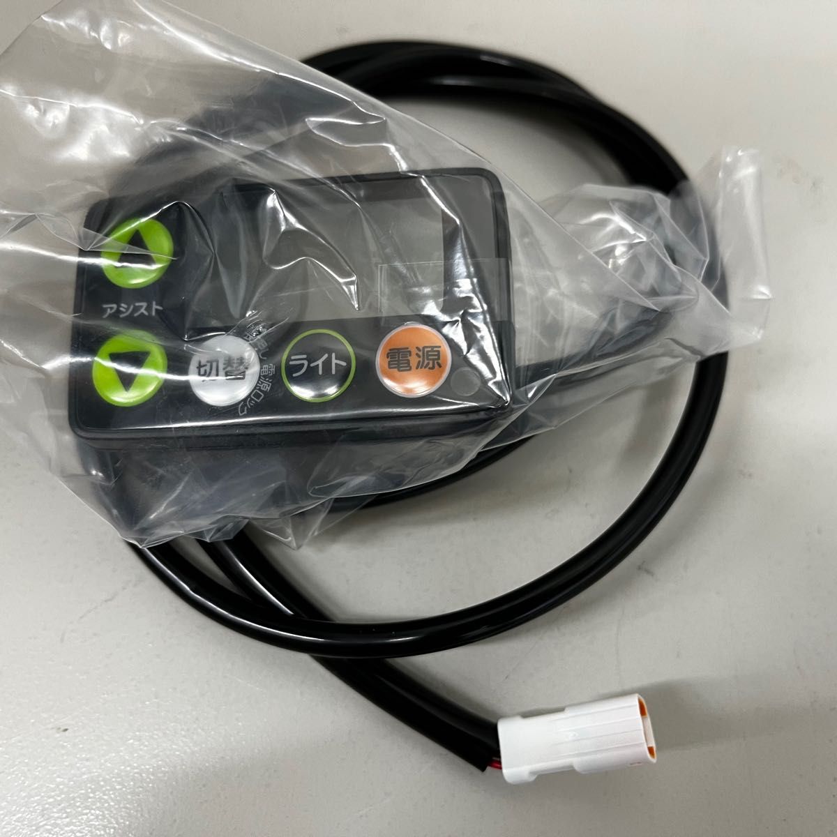 x0u-82021-03 ヤマハPAS 電動自転車用メインスイッチ|Yahoo x0u-82021-03 ヤマハPAS 電動自転車用メインスイッチ|Yahoo